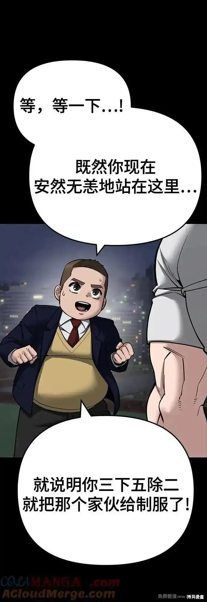 第101话