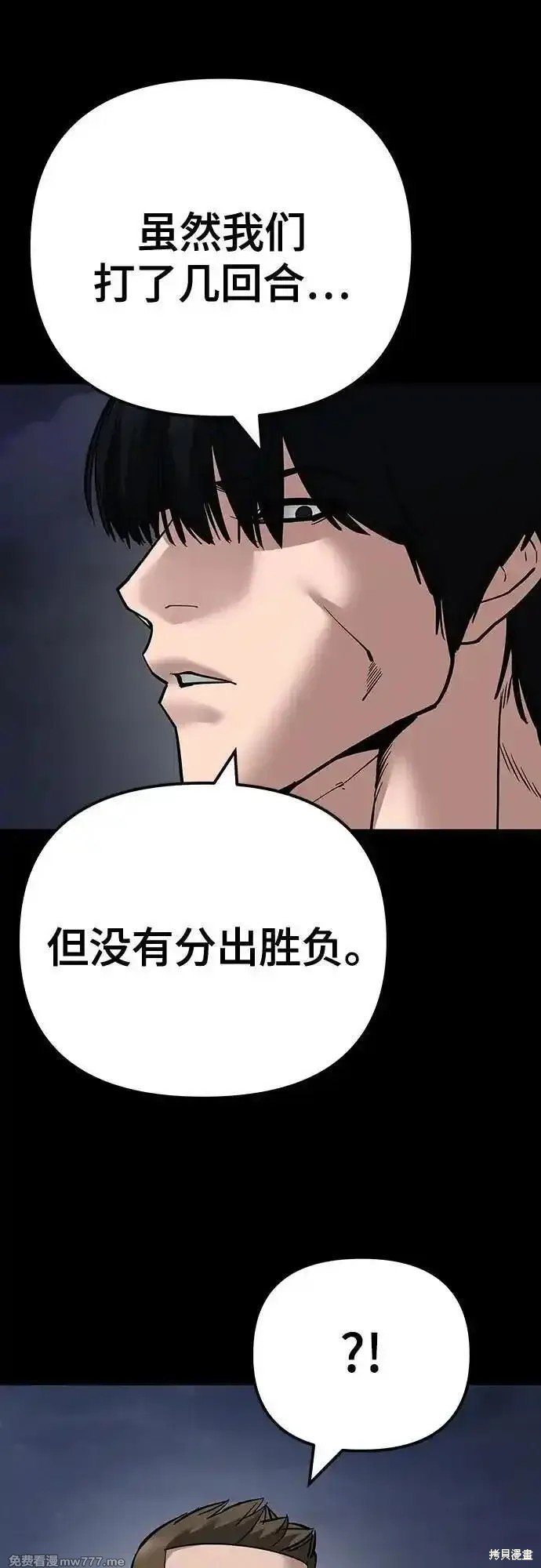 第101话