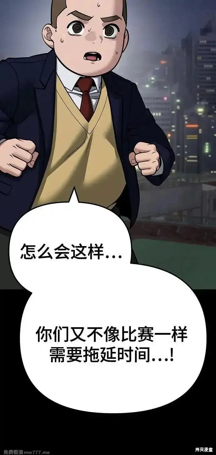 第101话