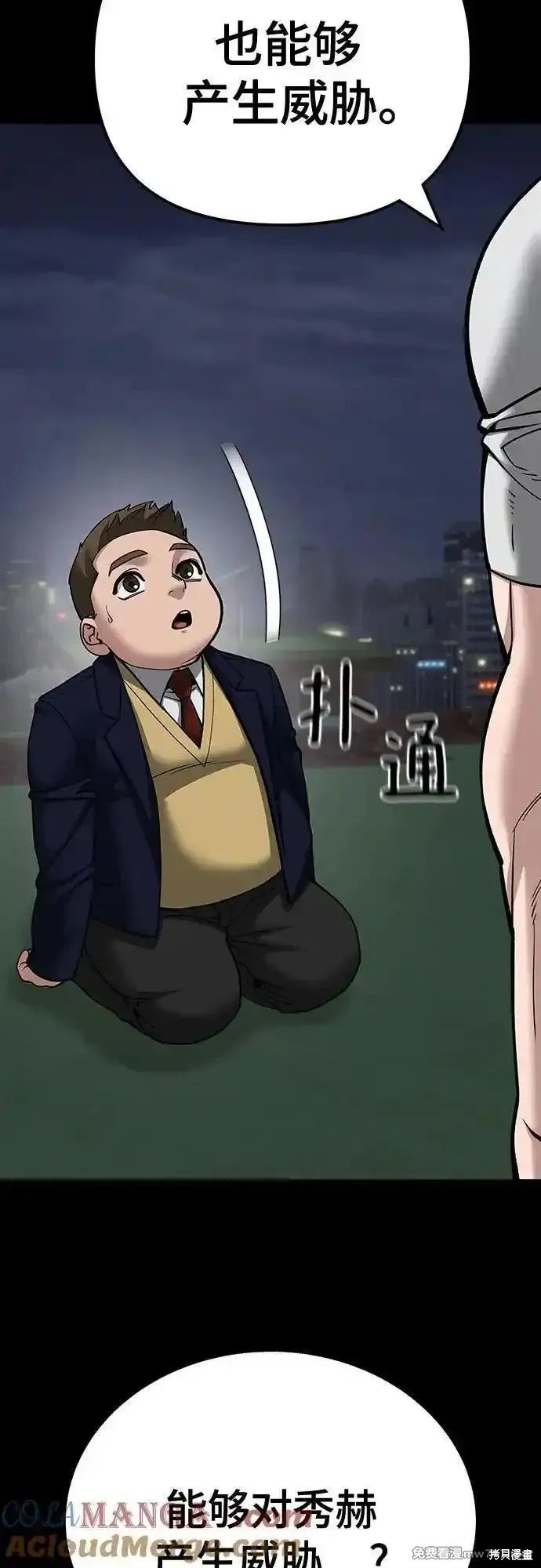 第101话