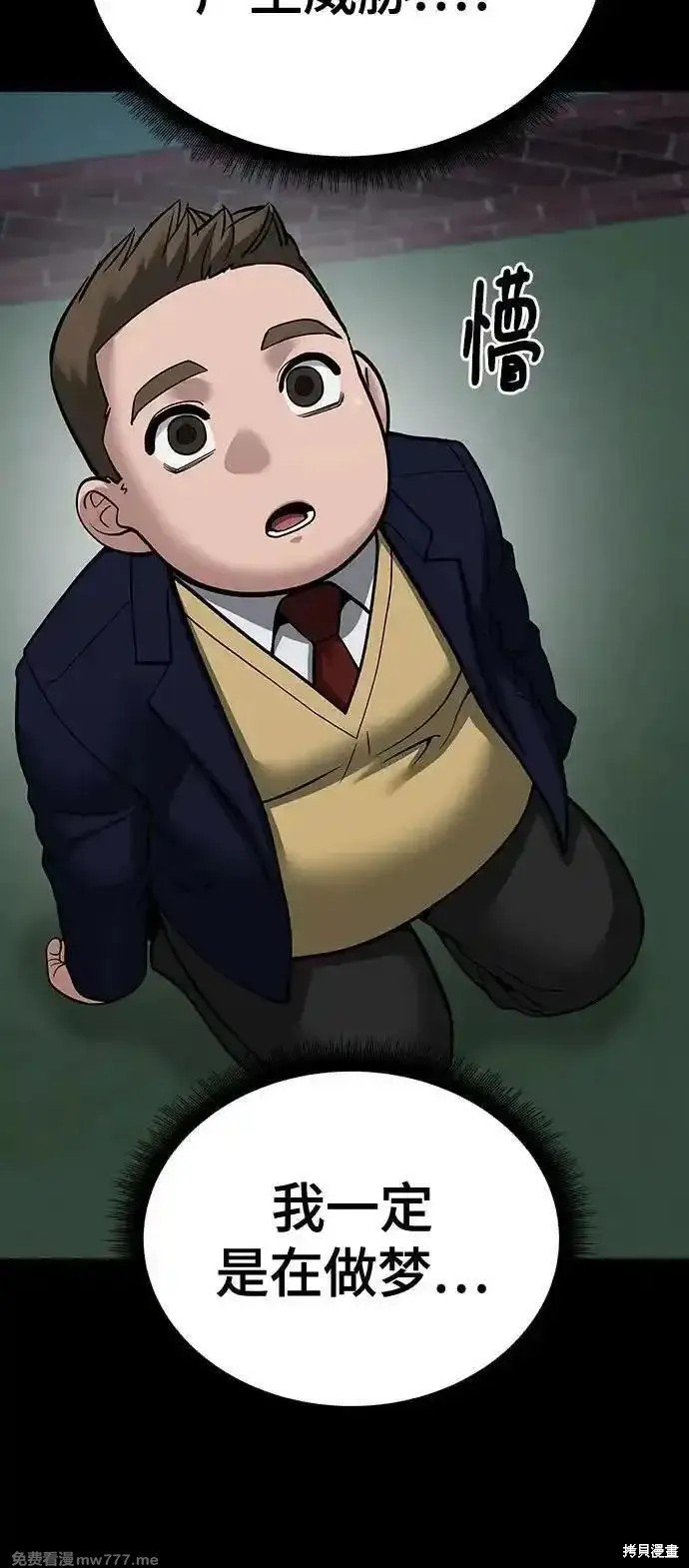 第101话