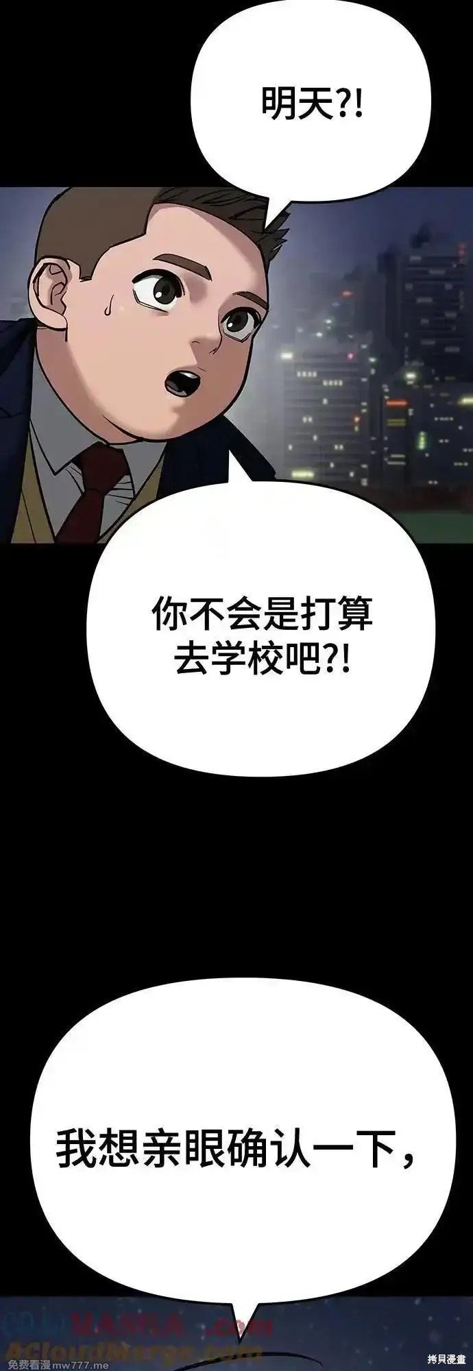 第101话