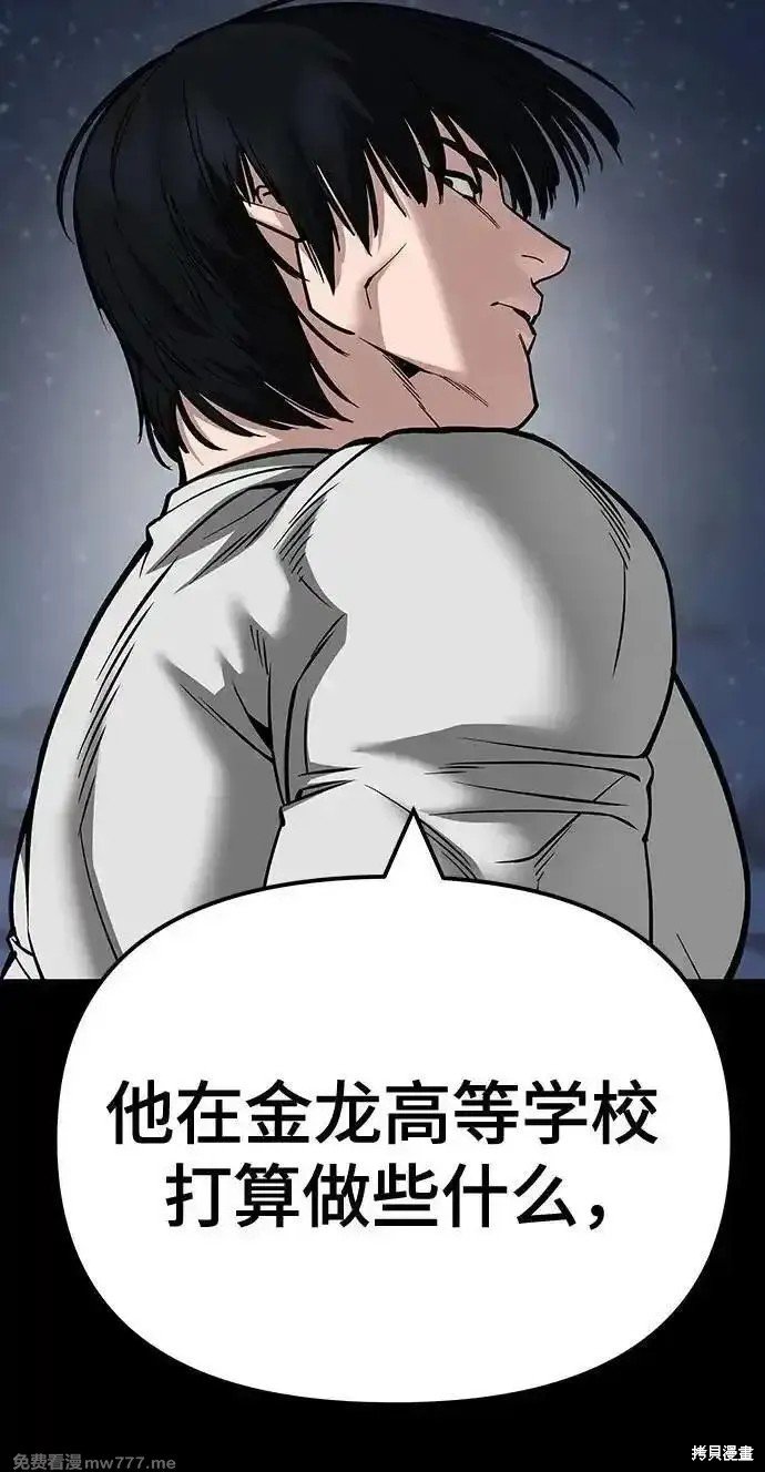 第101话