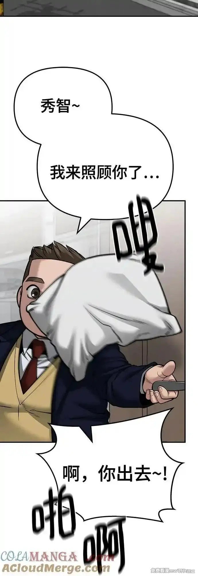 第101话