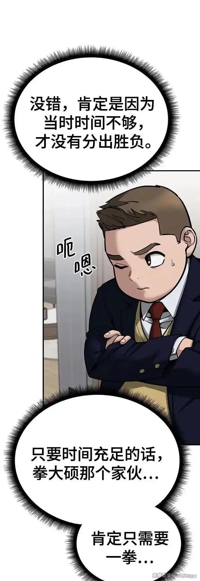 第101话