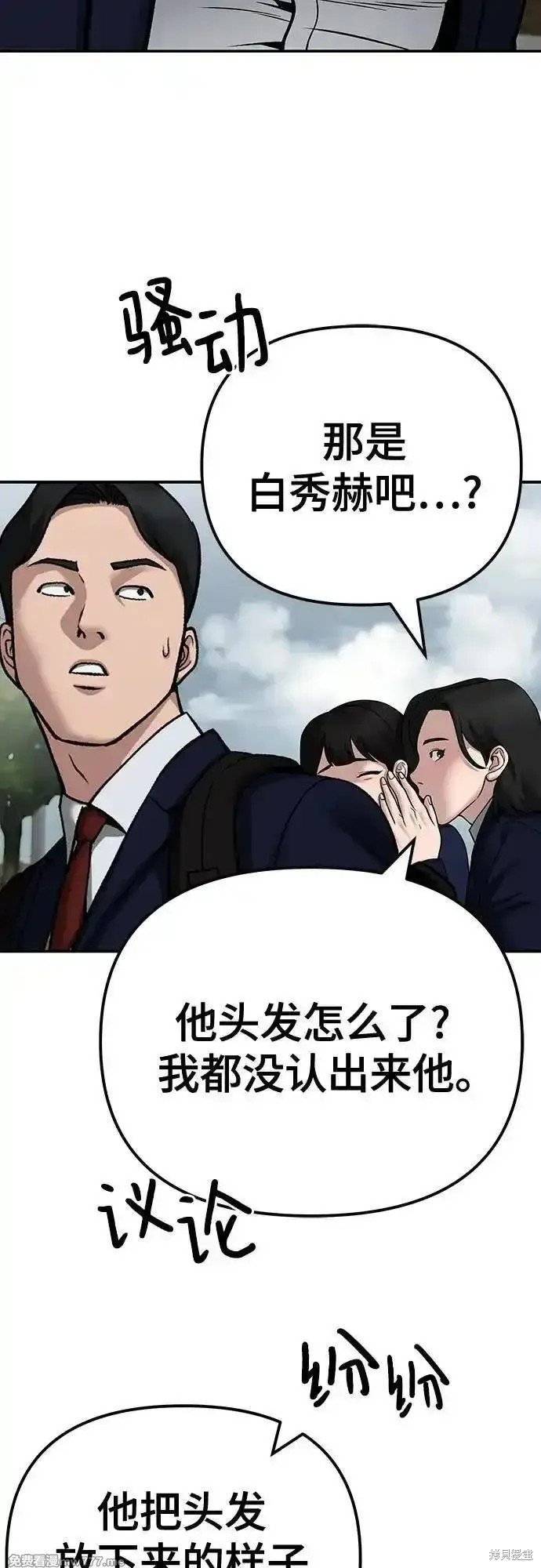 第101话