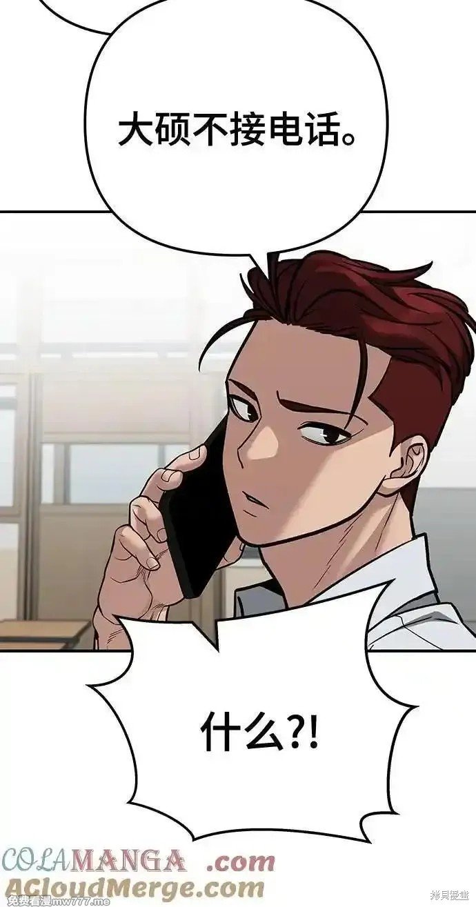 第101话