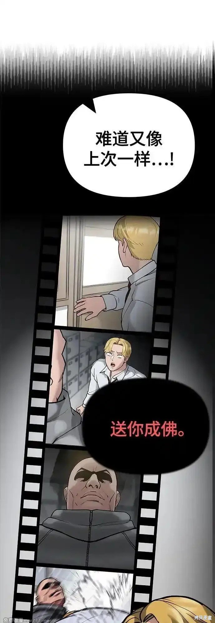 第101话