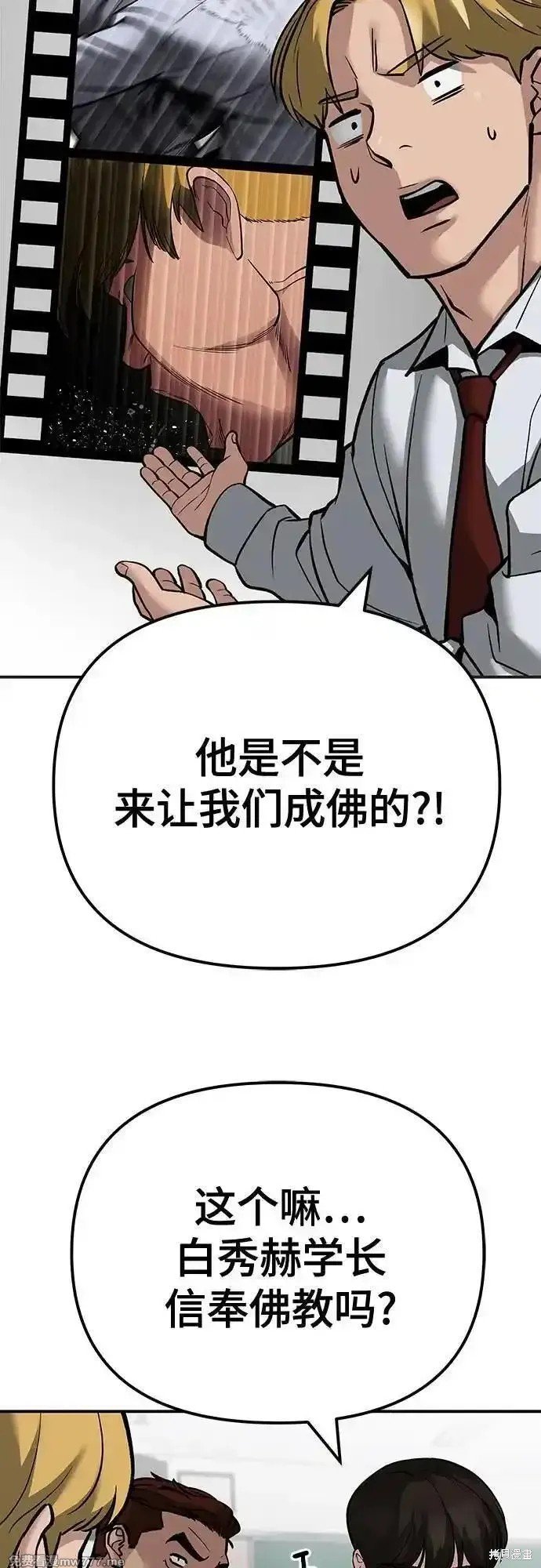 第101话