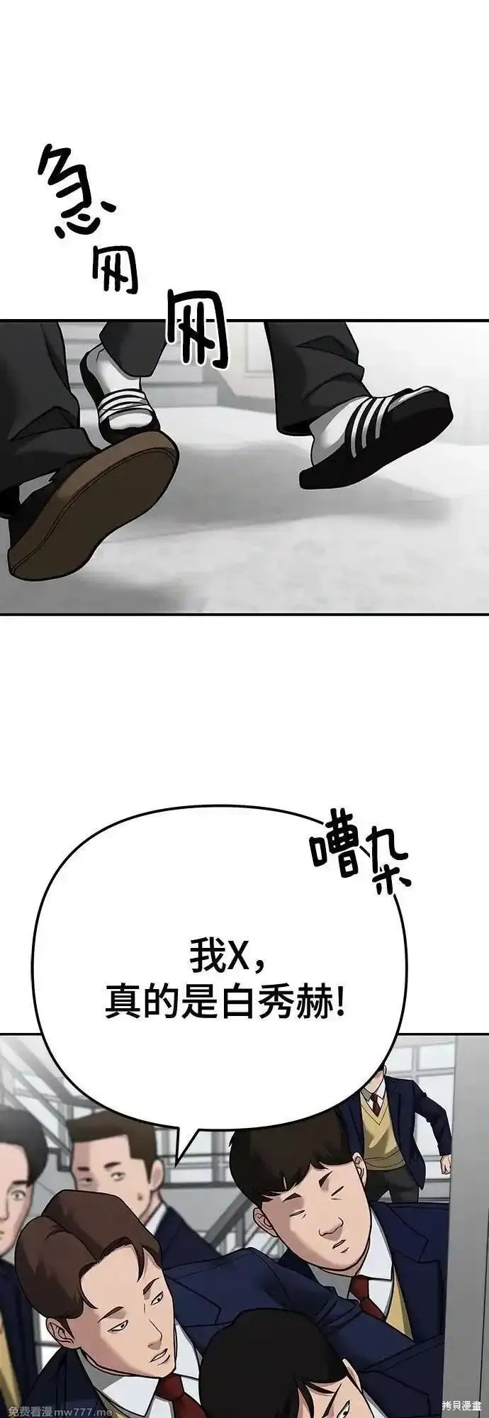 第101话