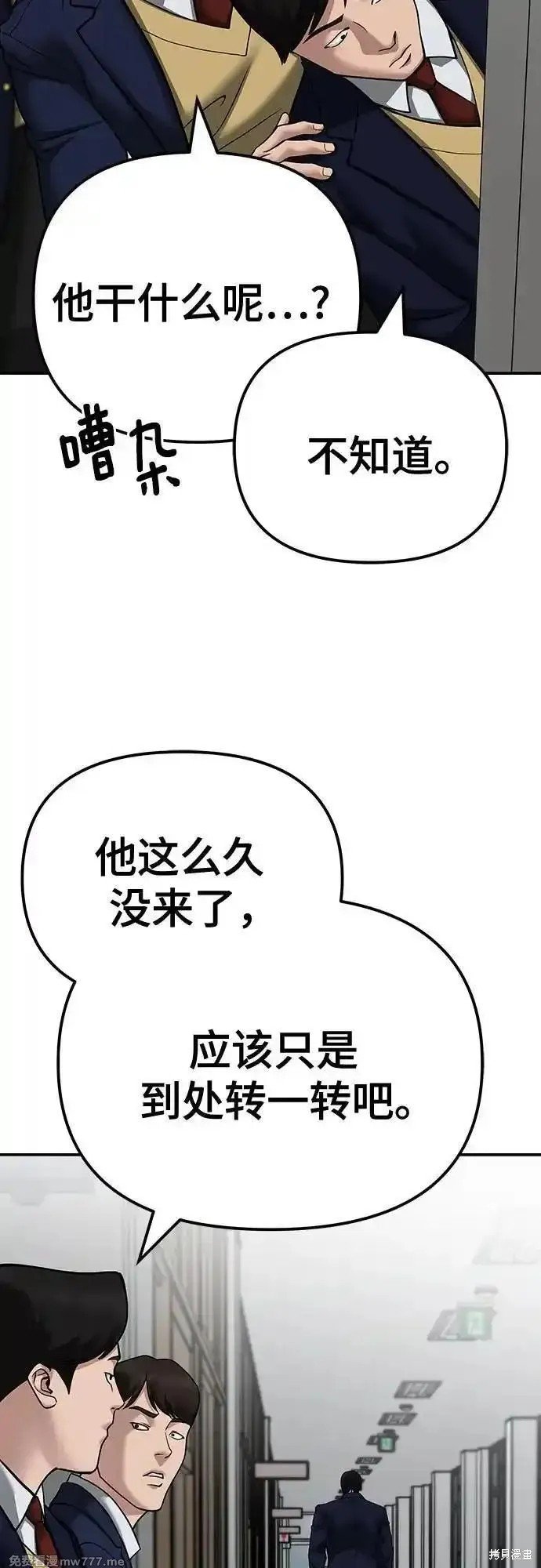 第101话