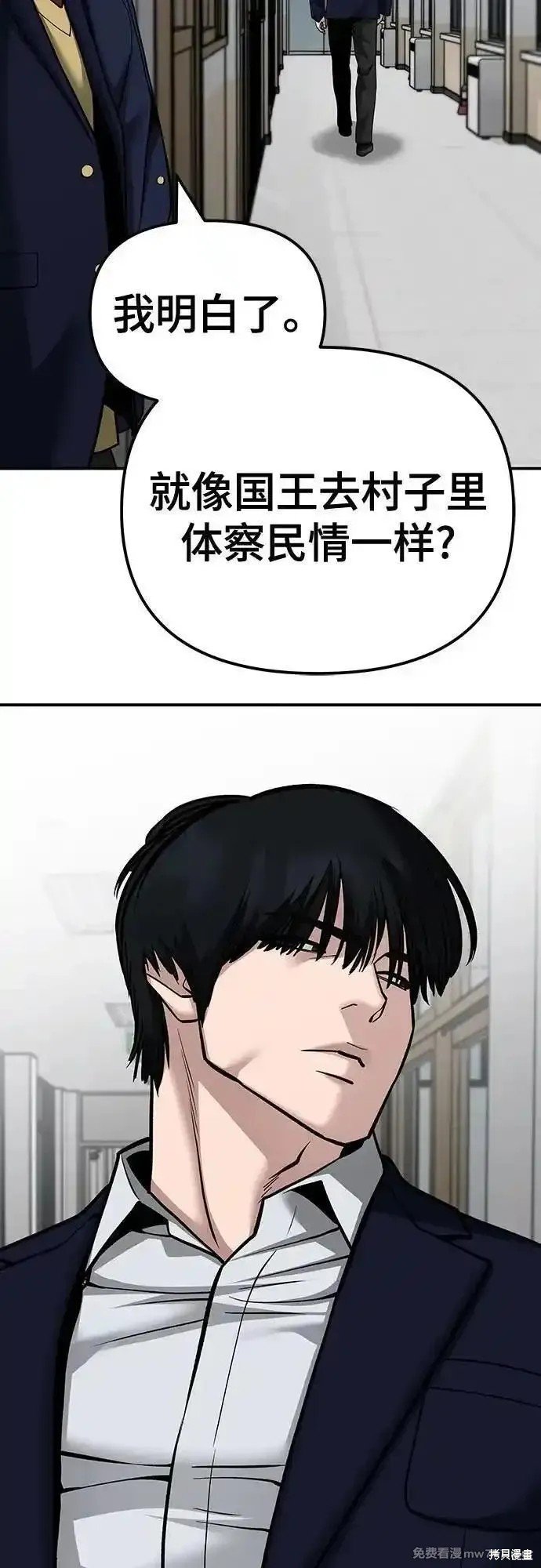 第101话