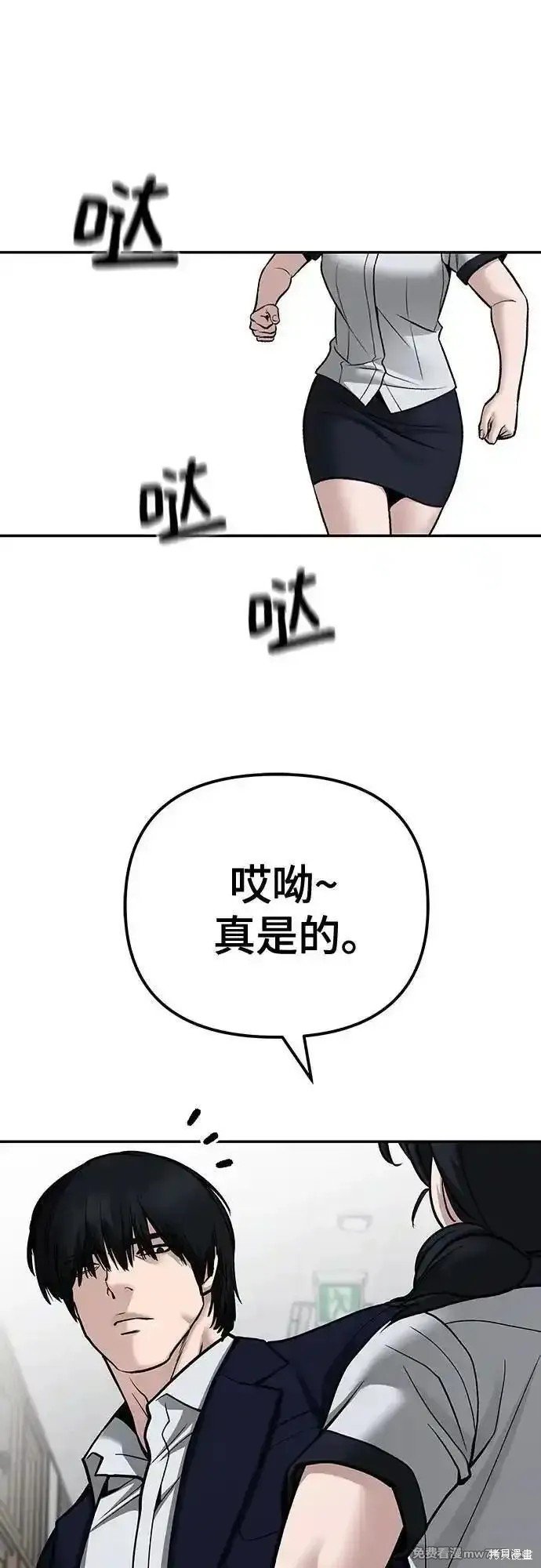 第101话