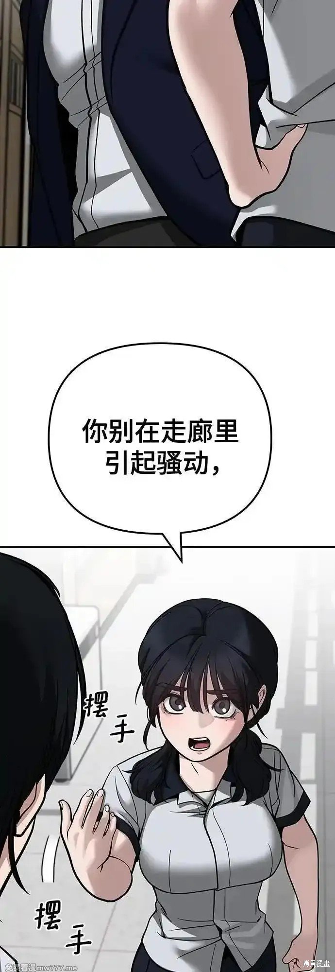 第101话