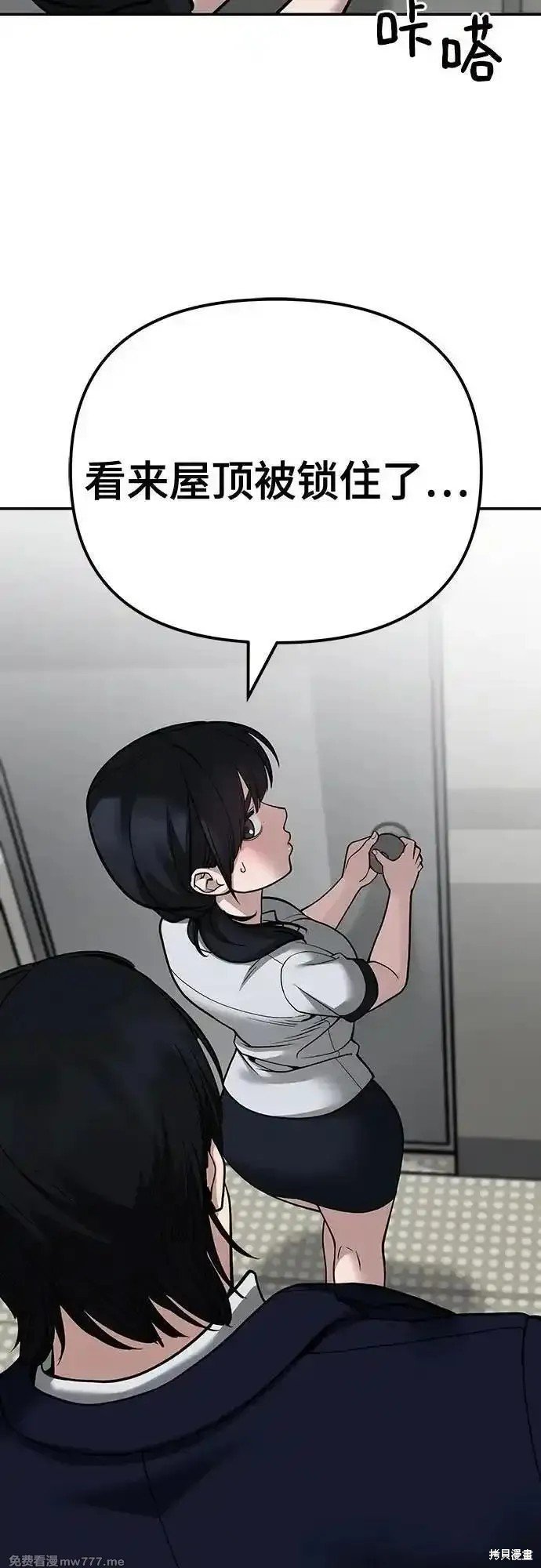 第101话