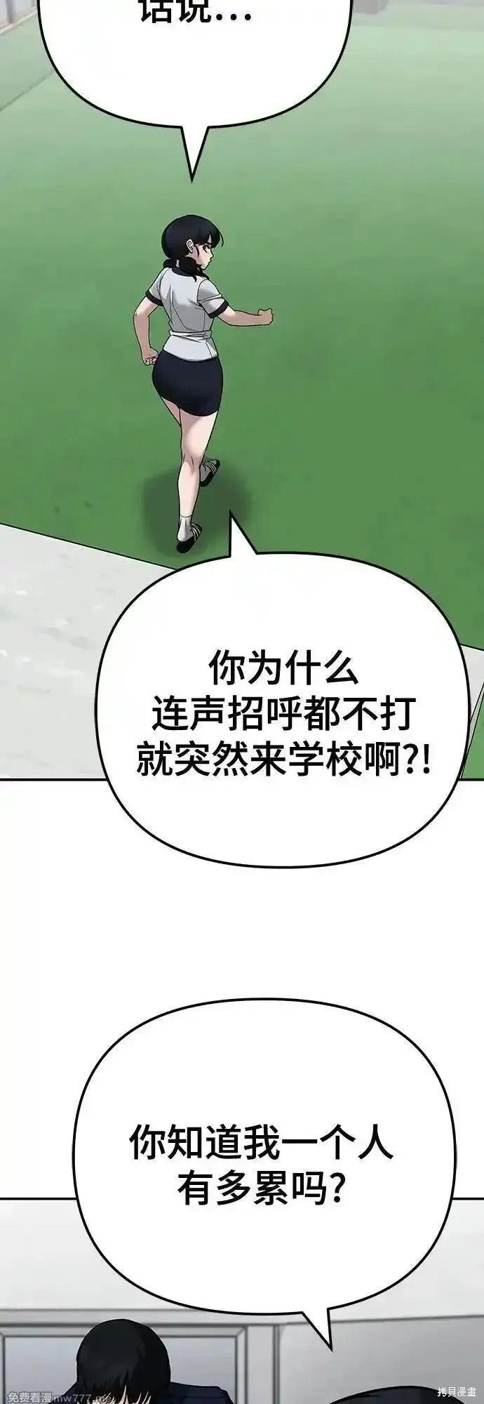 第101话
