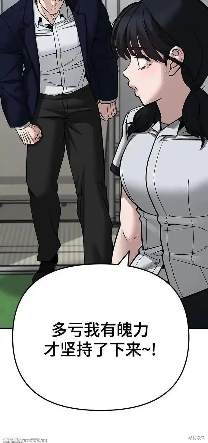 第101话
