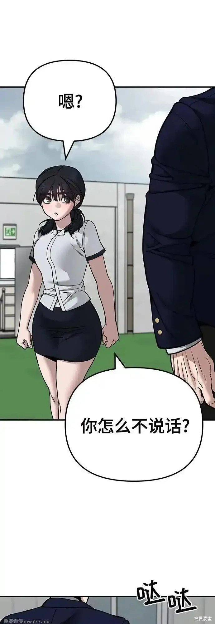 第101话