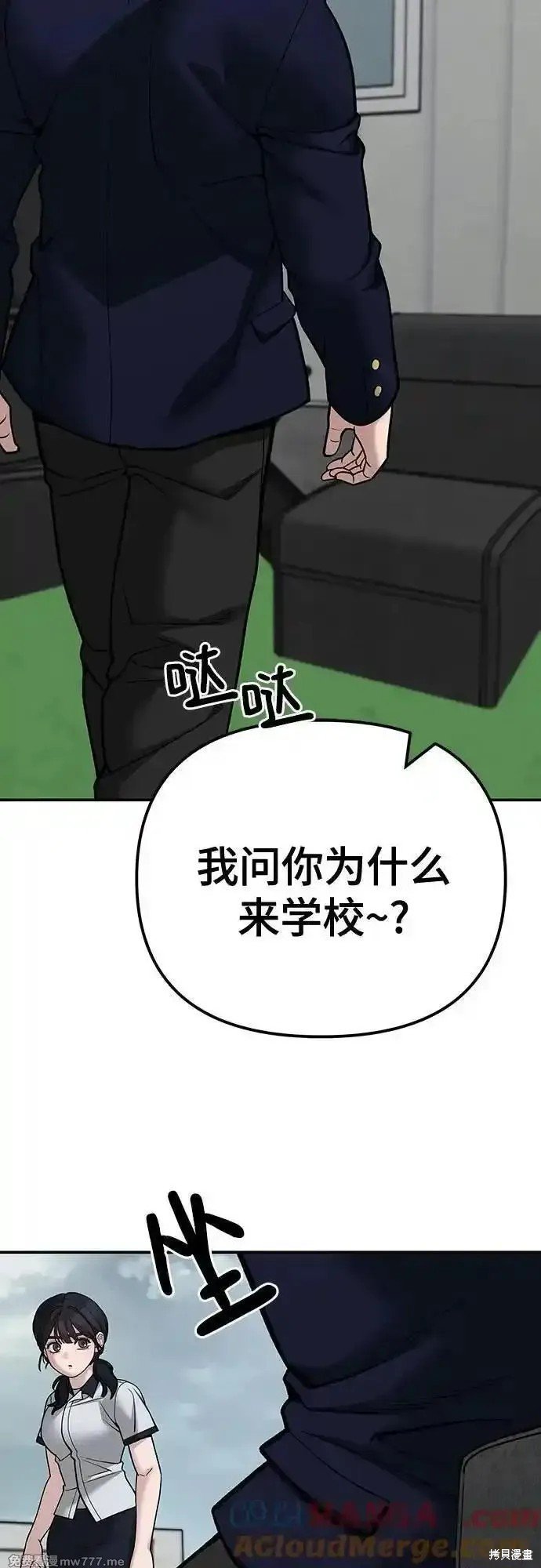 第101话