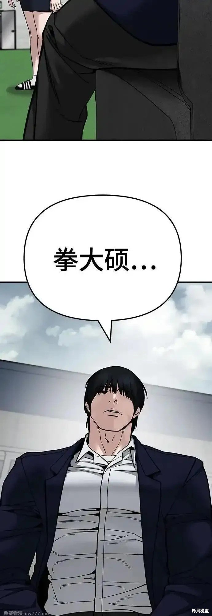 第101话