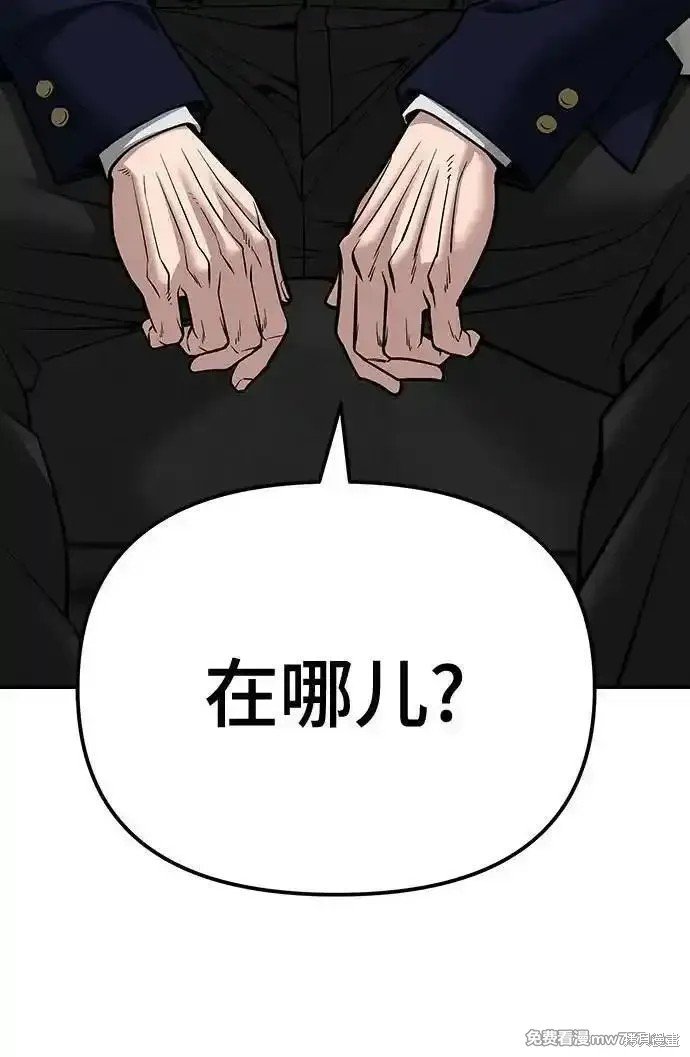 第101话
