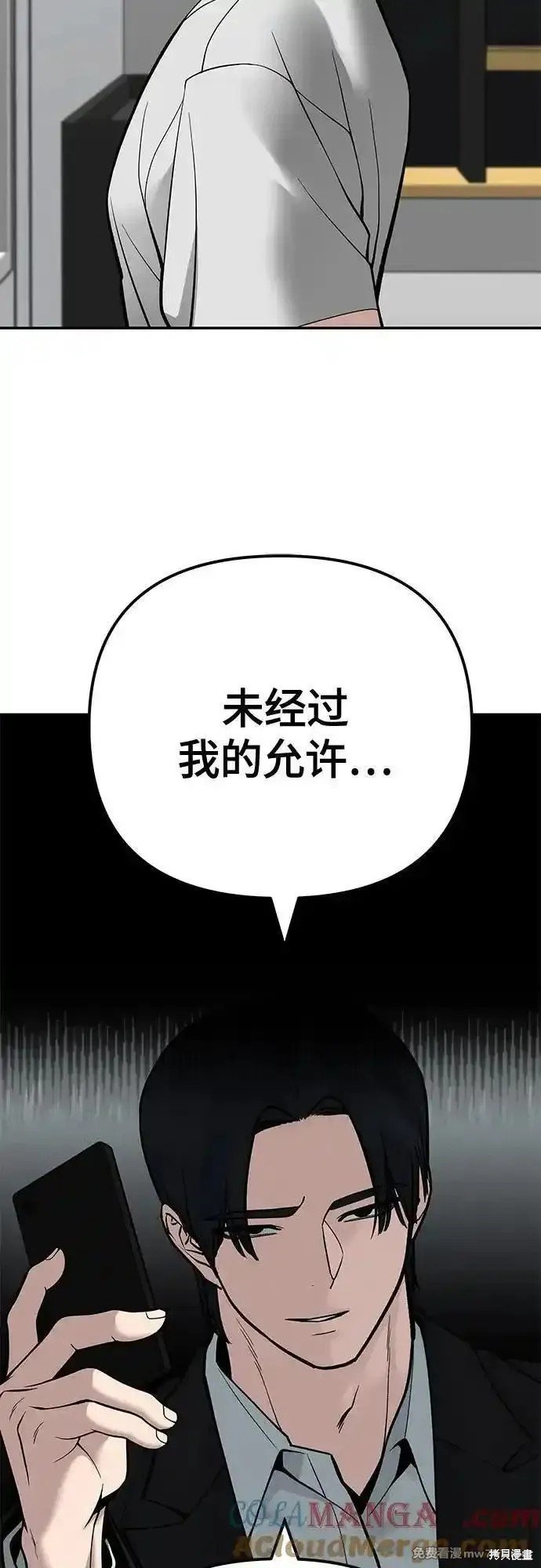 第101话