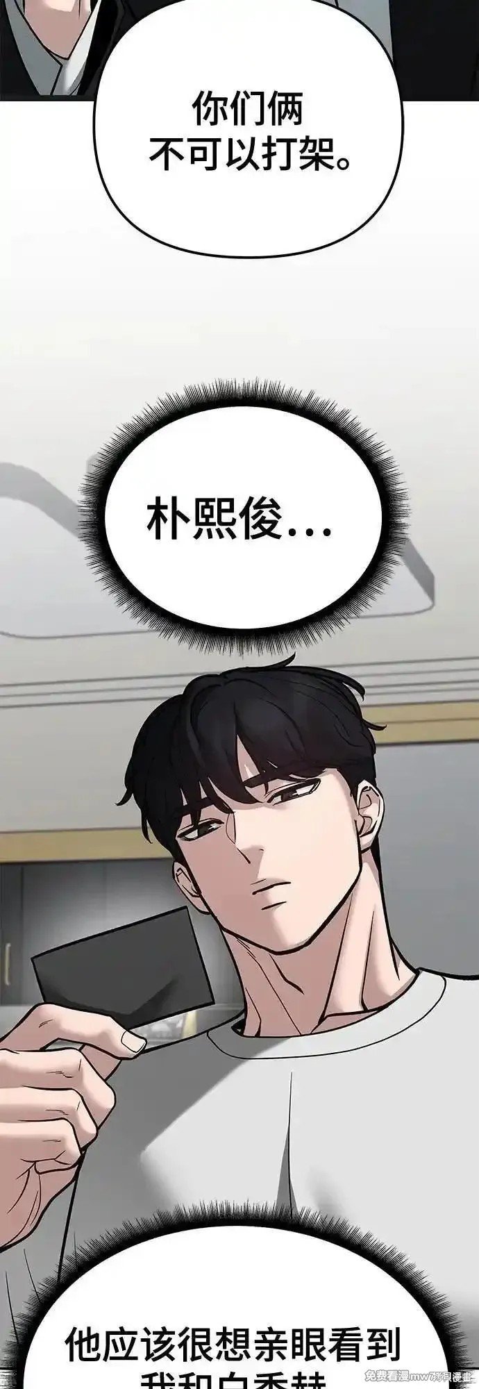 第101话