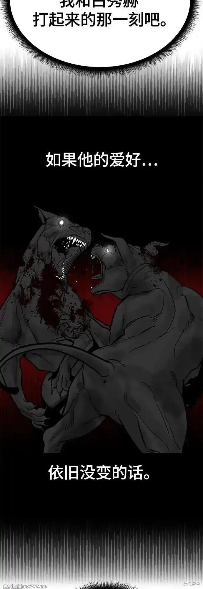 第101话