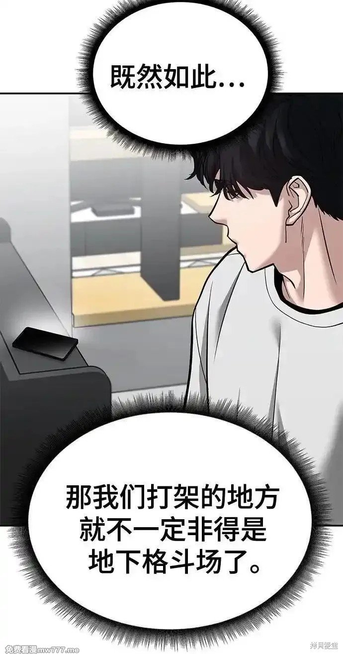 第101话