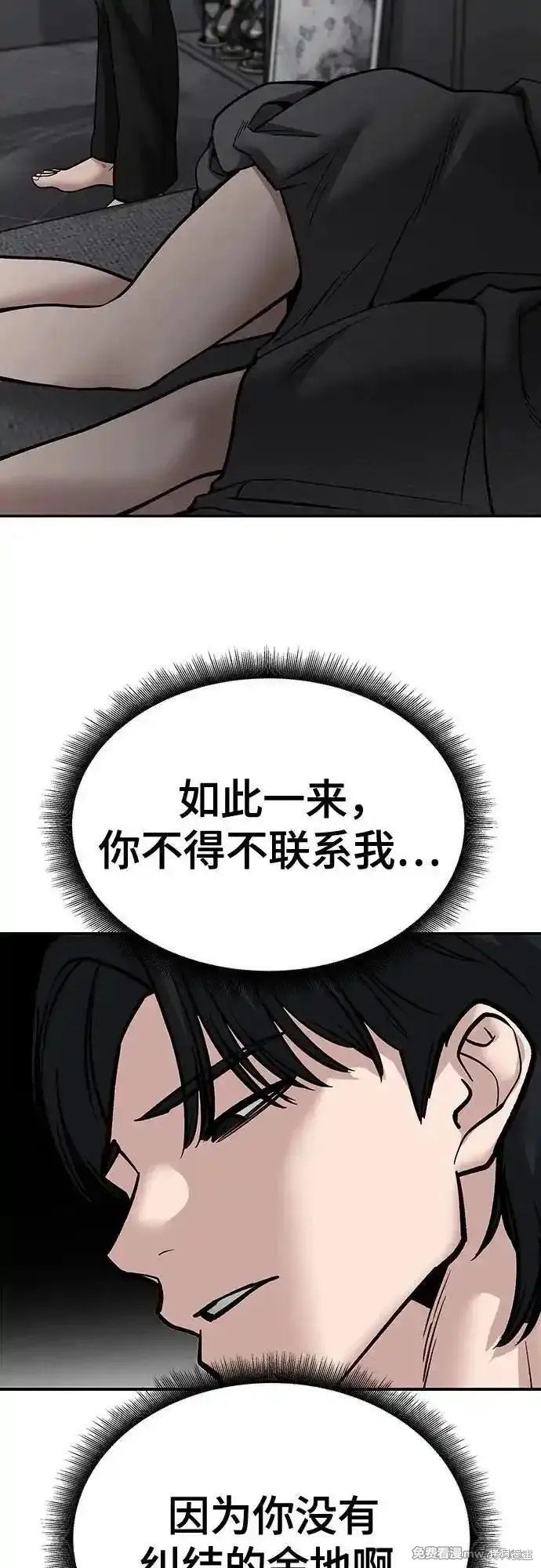第101话