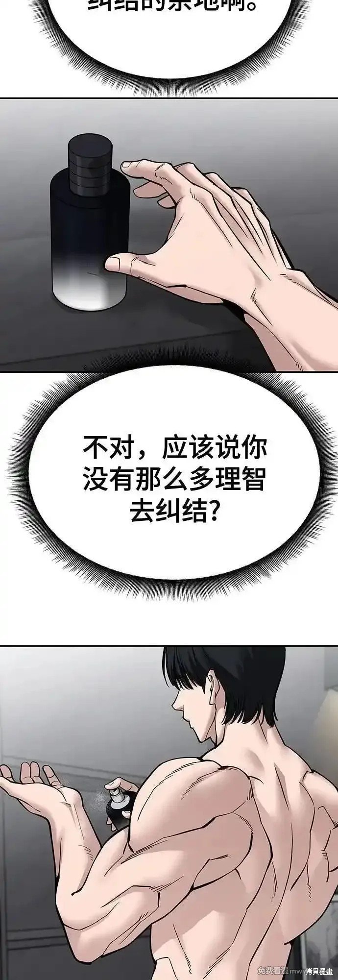 第101话