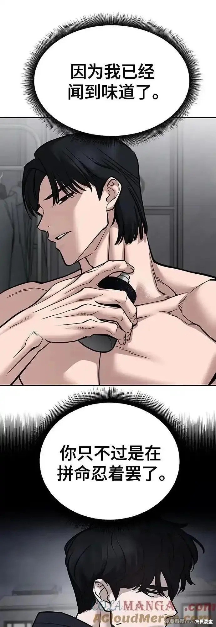 第101话