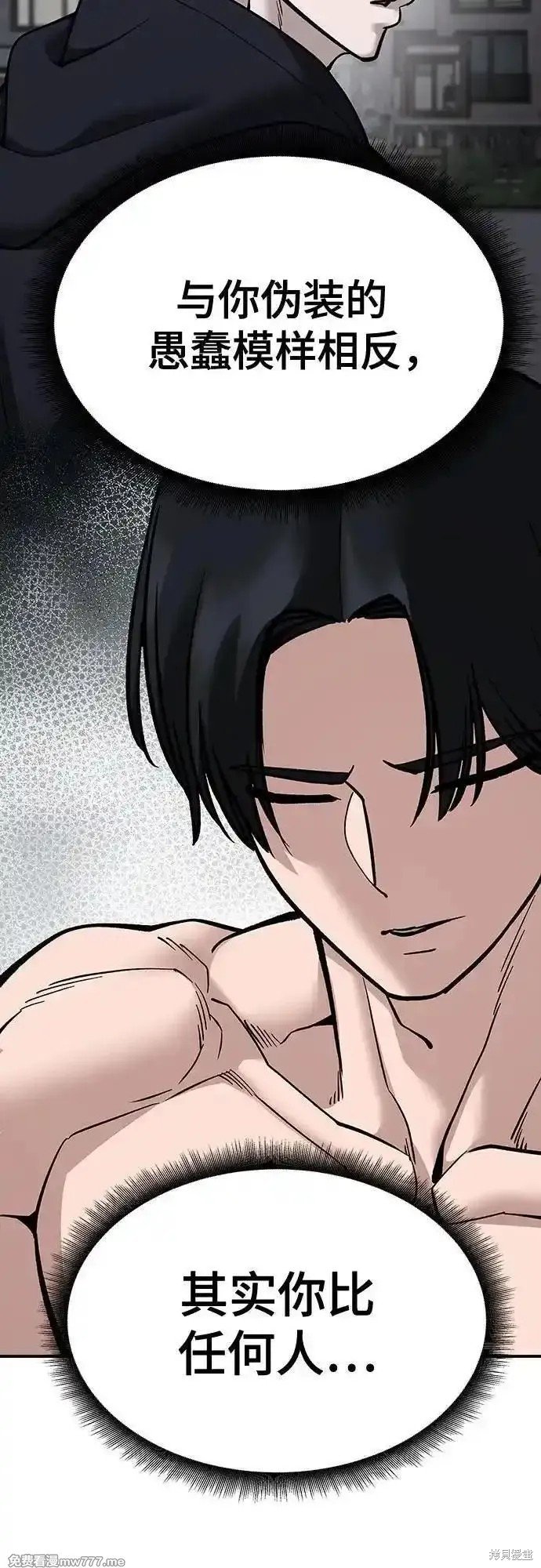 第101话