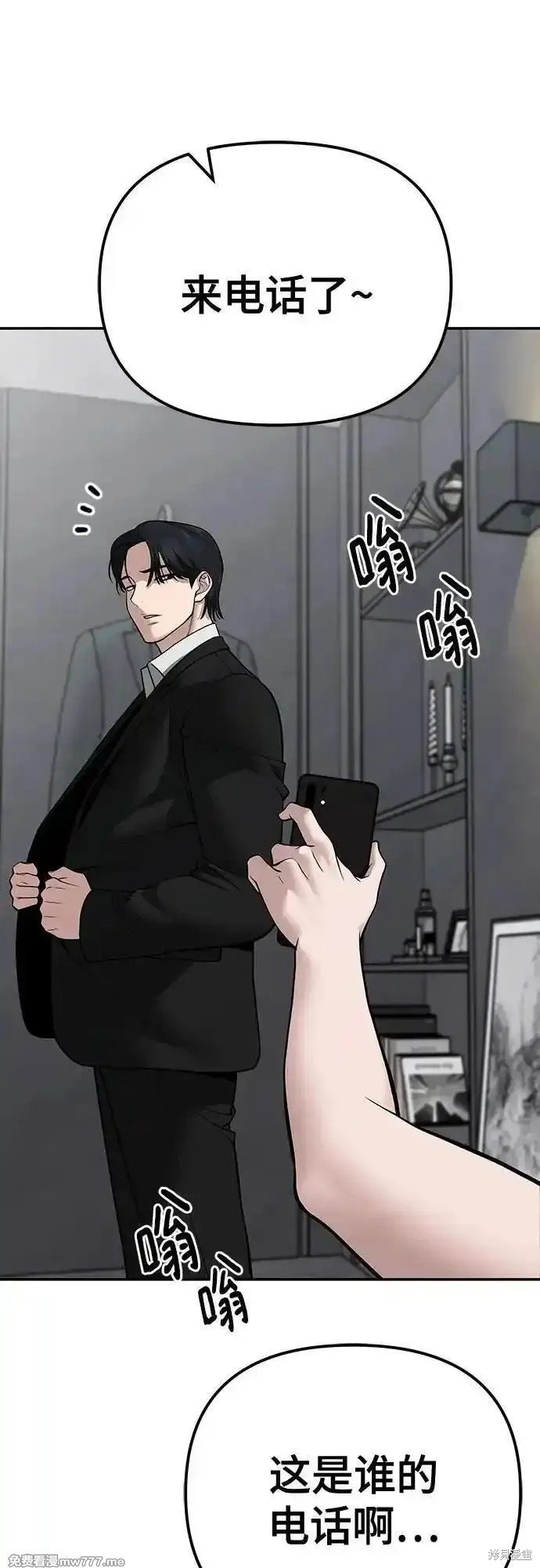 第101话