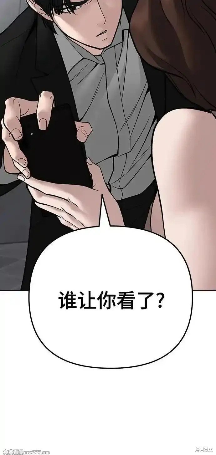 第101话