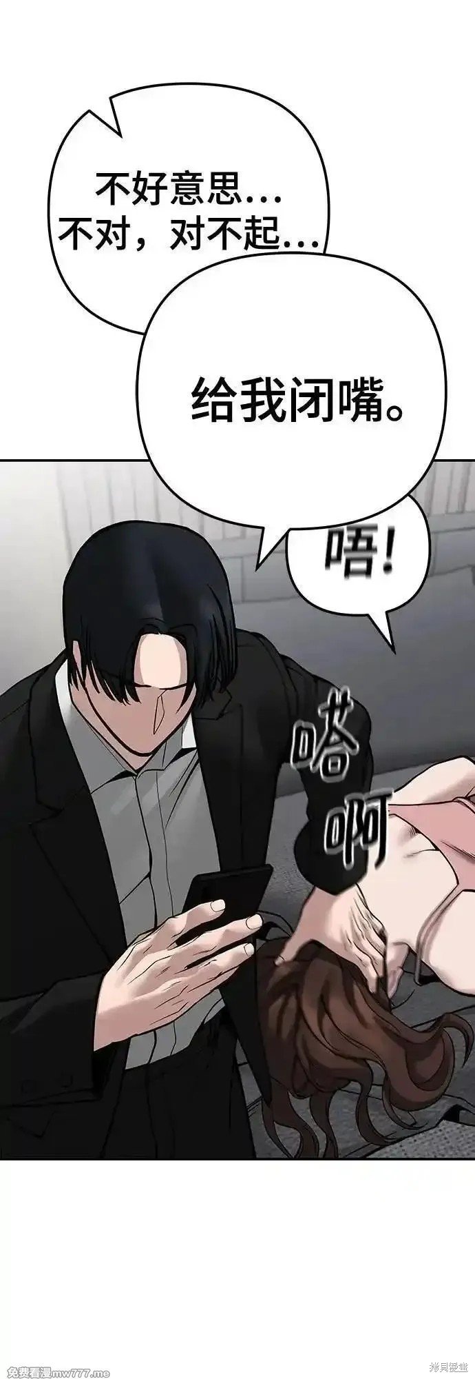 第101话