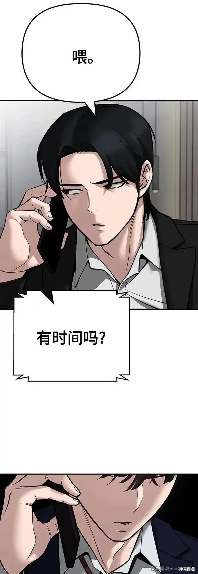 第101话