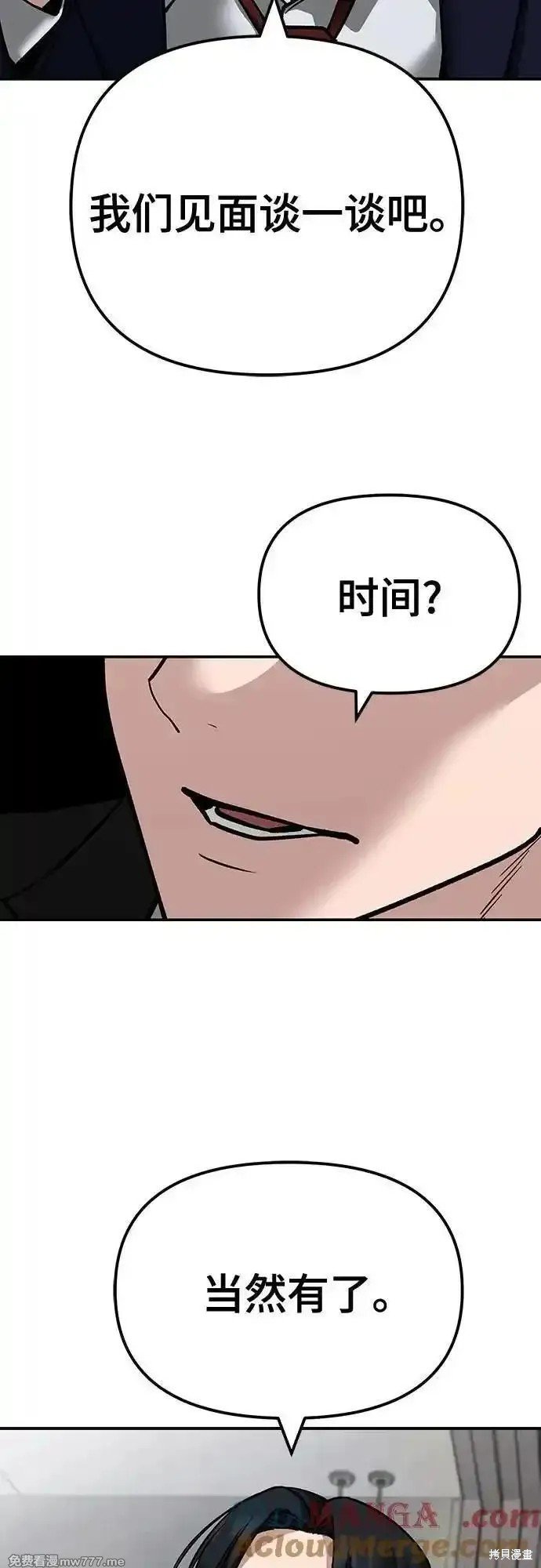 第101话