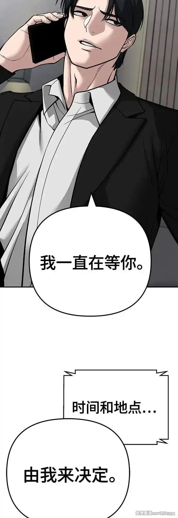 第101话