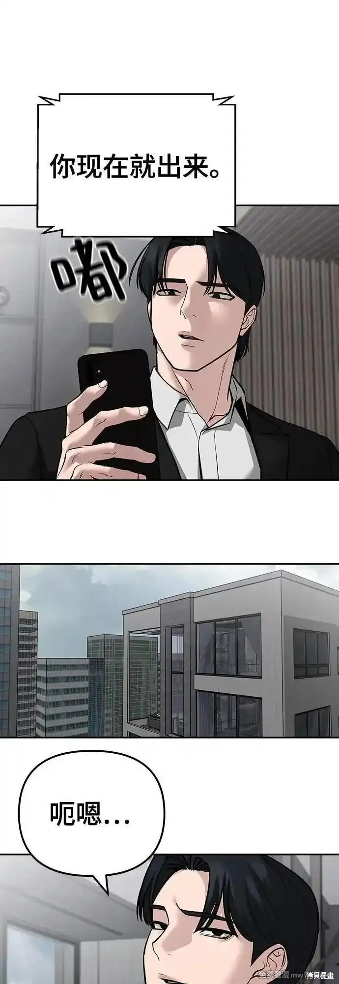 第101话
