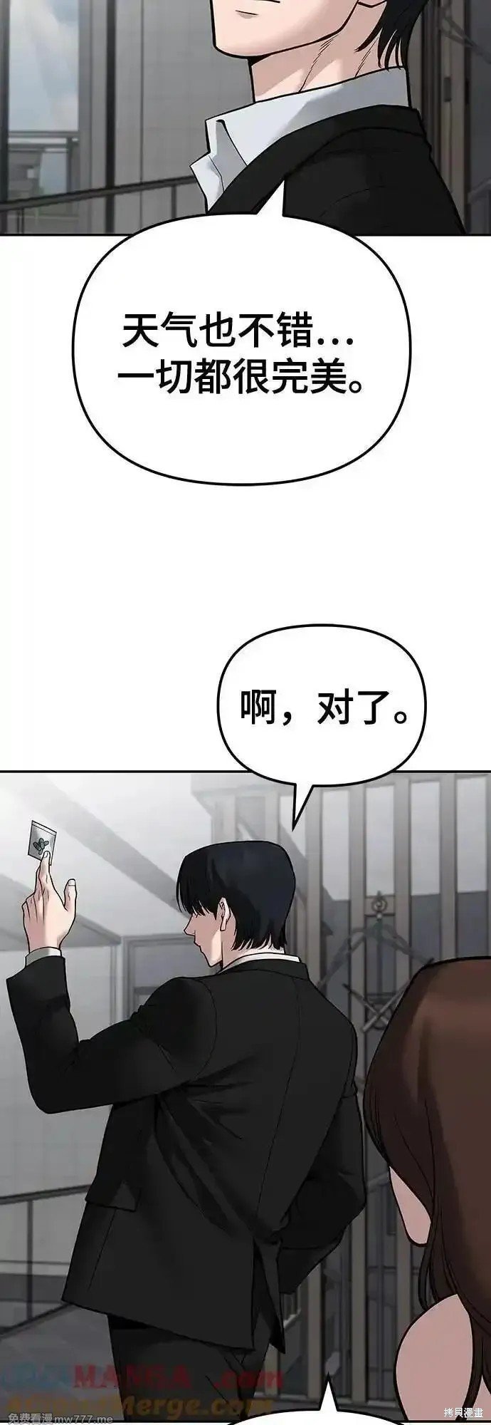 第101话