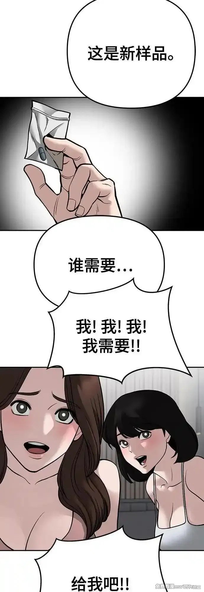第101话