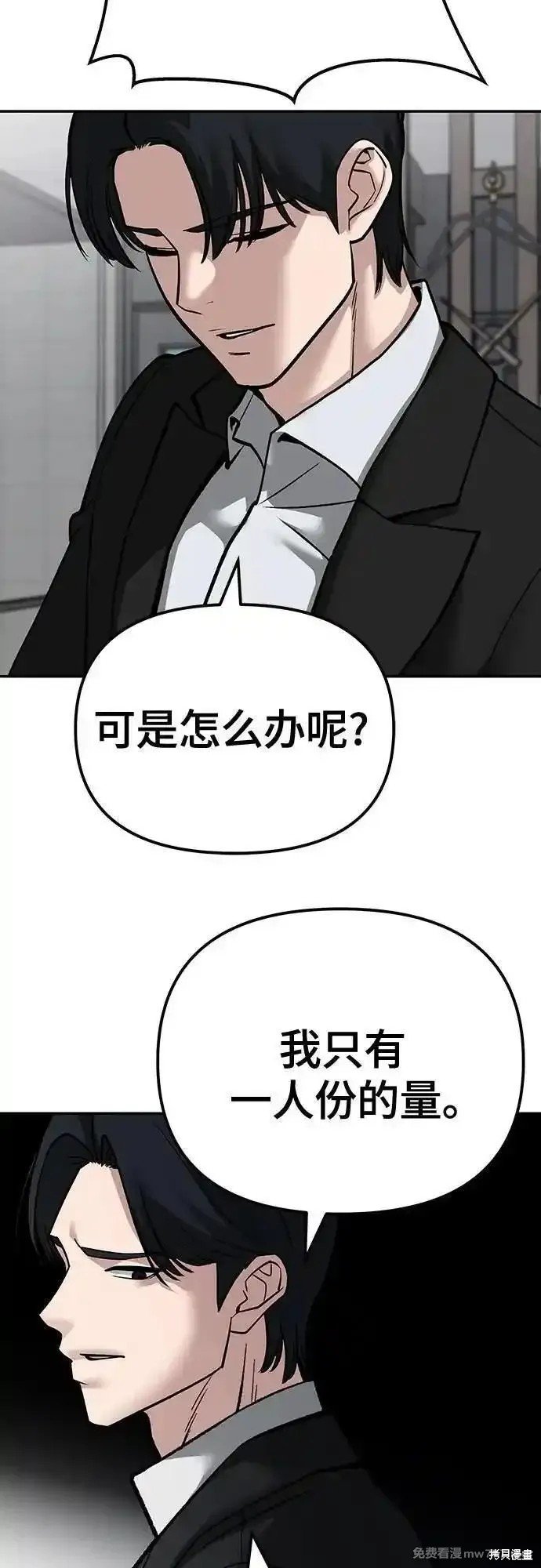 第101话
