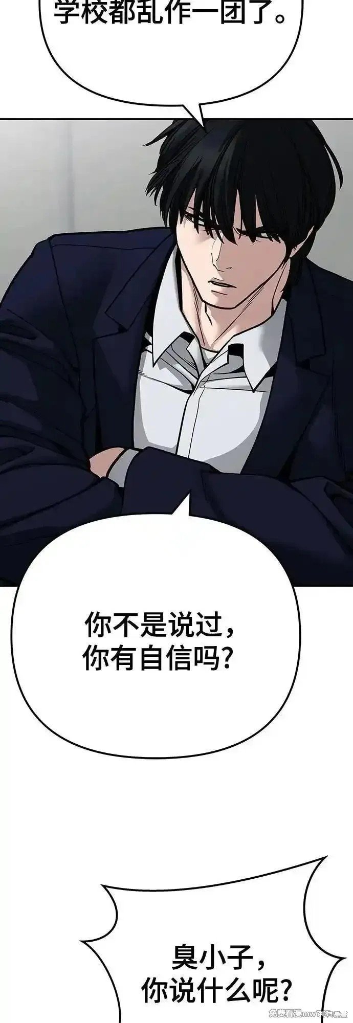 第101话