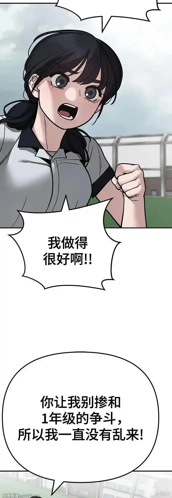 第101话