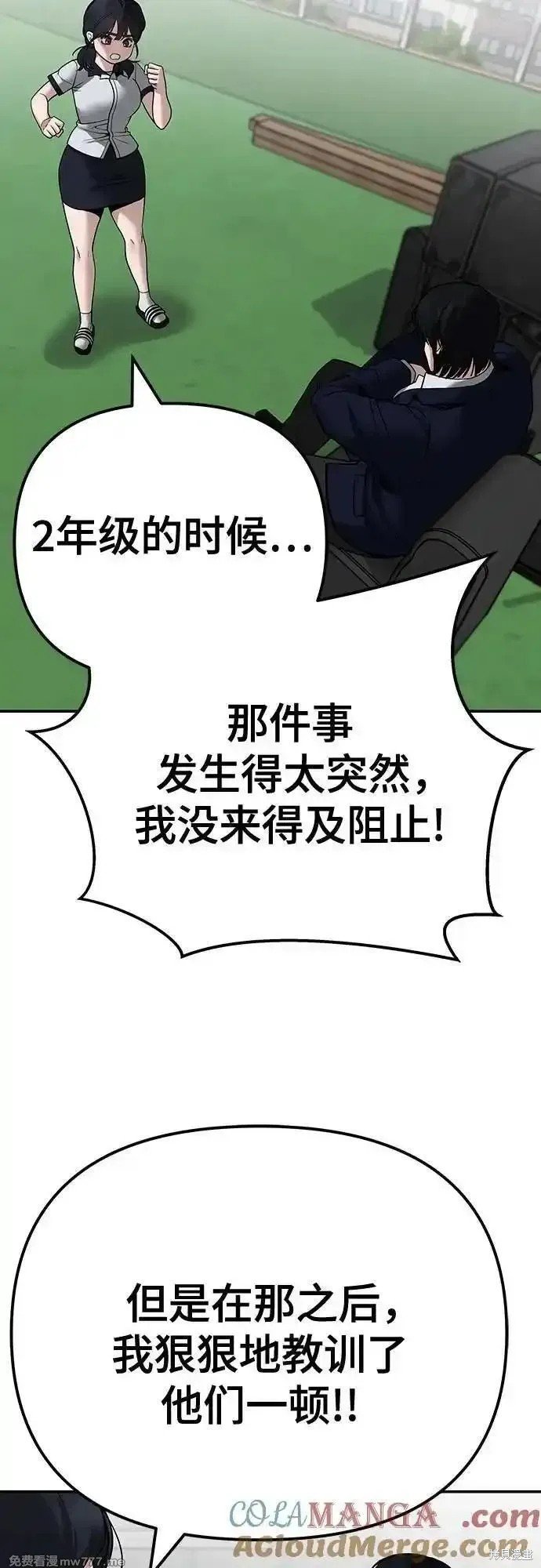 第101话