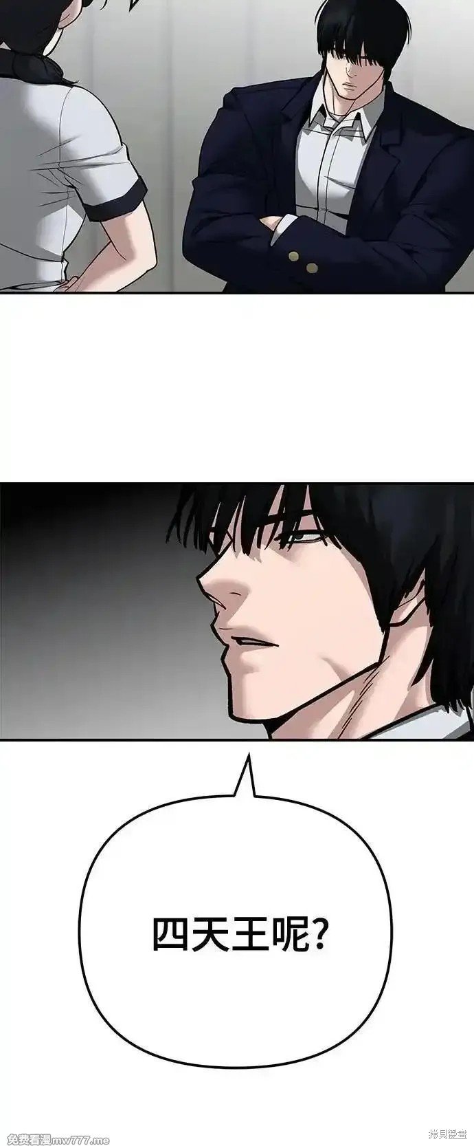 第101话