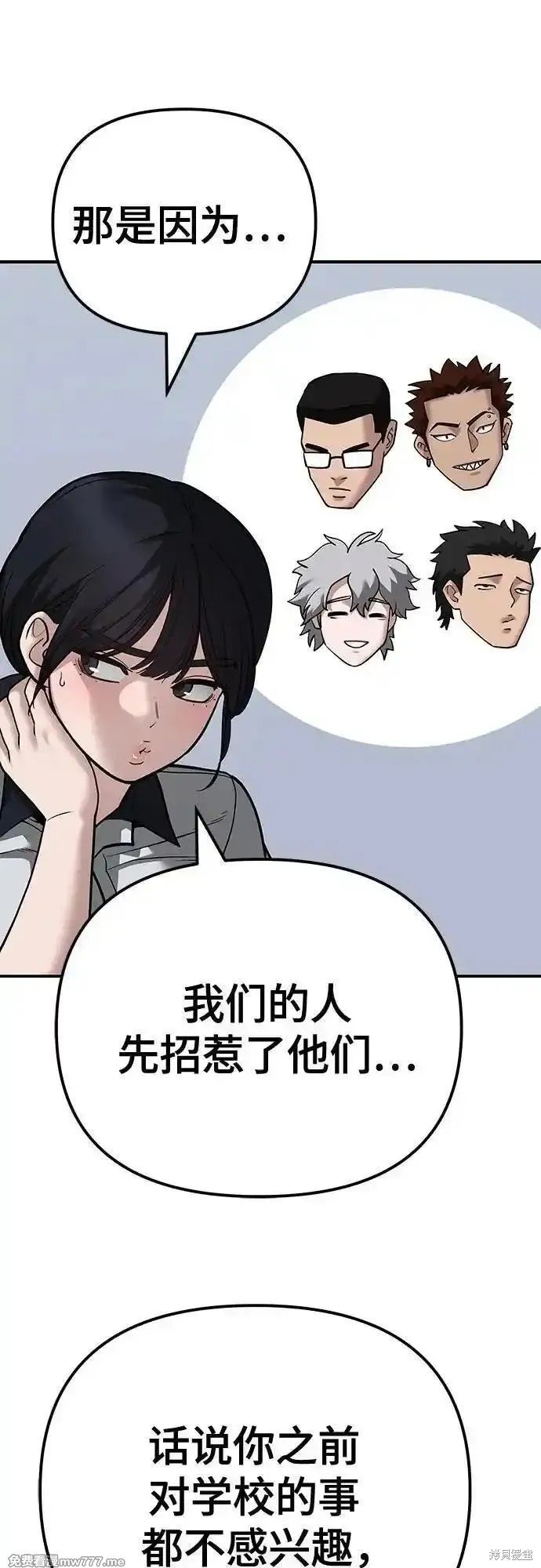 第101话