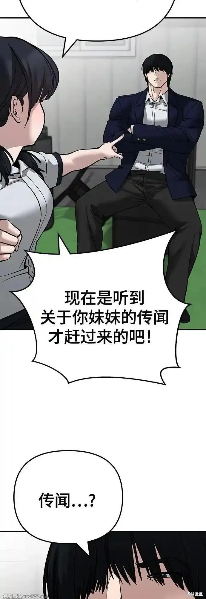 第101话