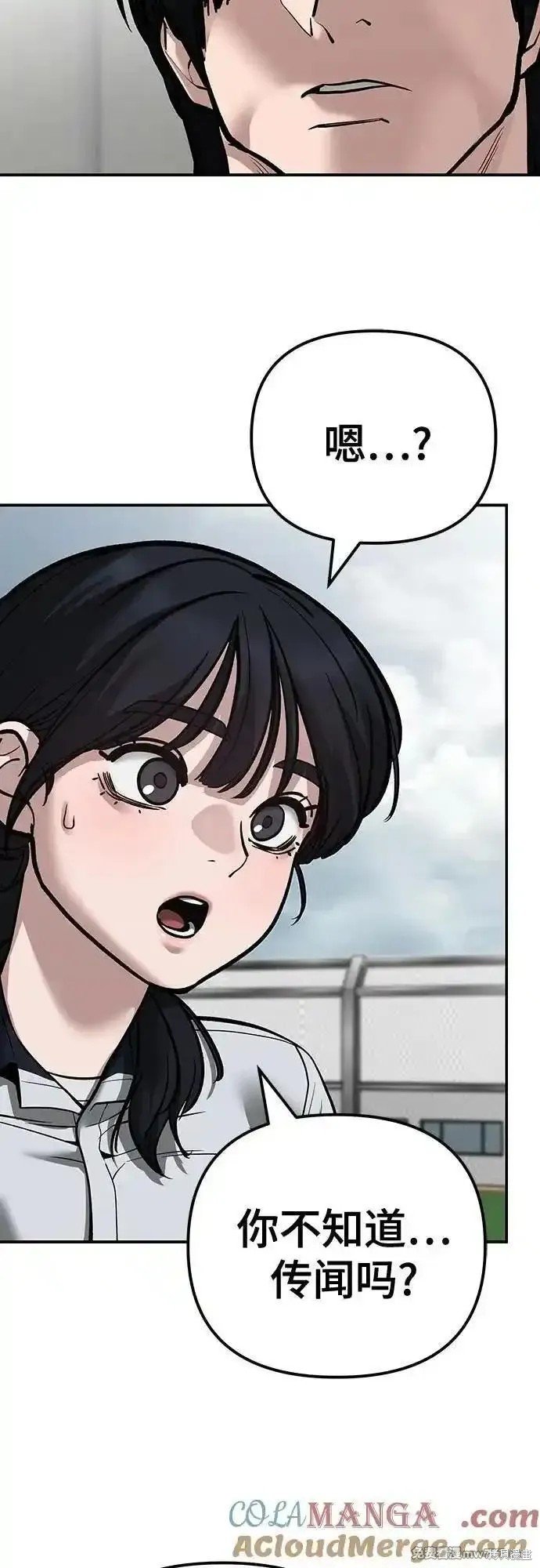 第101话